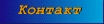 �-mail